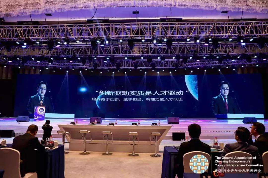 南君俠參加“世界青年領袖峰會”并為“全球青年創(chuàng)新創(chuàng)業(yè)大賽”總決賽作開幕致辭 南君俠參加“世界青年領袖峰會”并為“全球青年創(chuàng)新創(chuàng)業(yè)大賽”總決賽作開幕致辭