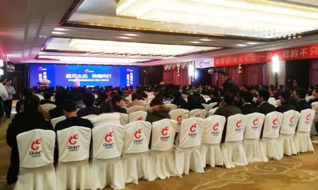 2018正泰照明居家生態(tài)店全國巡回招商會火爆開展 2018正泰照明居家生態(tài)店全國巡回招商會火爆開展