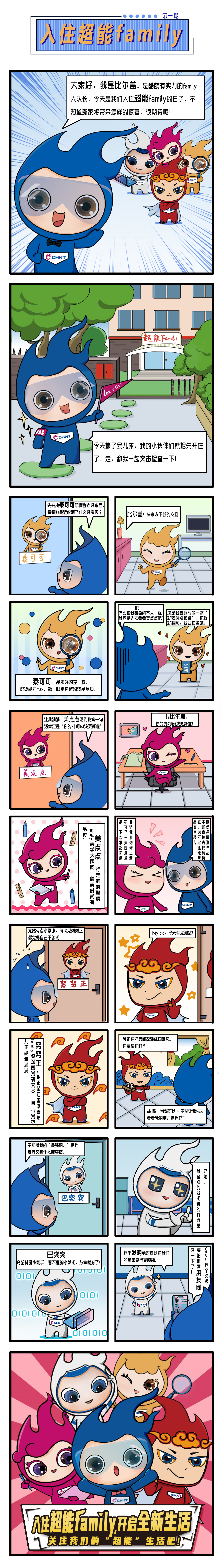 1590633922121405.jpg 長圖.jpg