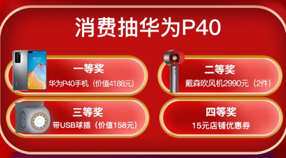 正泰居家?guī)惚P(pán)一盤(pán)618巨省錢(qián)攻略