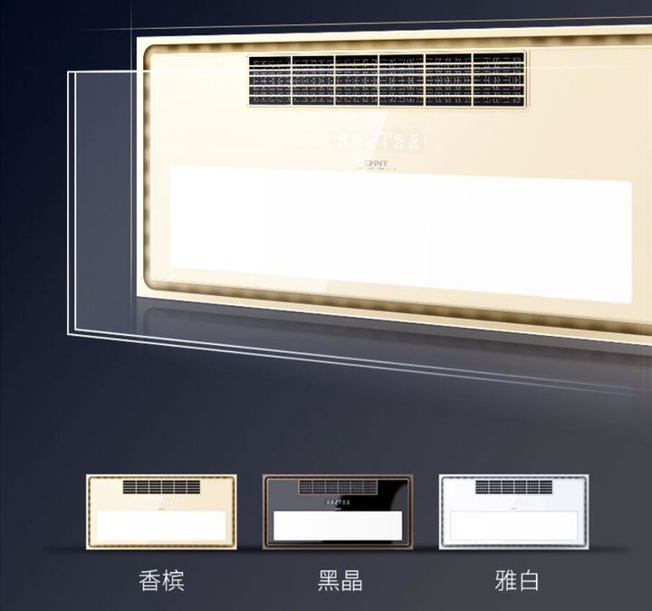 鏡面浴霸,漂亮得不像實(shí)力派2 鏡面浴霸,漂亮得不像實(shí)力派2