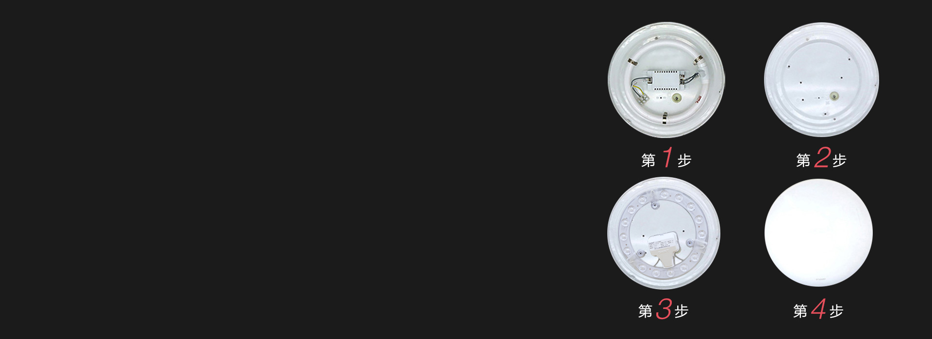 替換安裝一目了然  第一步：拉總閘，...