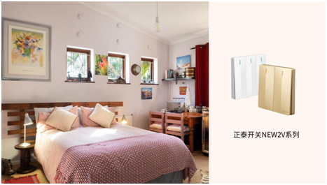 正泰居家實(shí)力演繹「新國(guó)貨」的必備修養(yǎng)3 正泰居家實(shí)力演繹「新國(guó)貨」的必備修養(yǎng)3