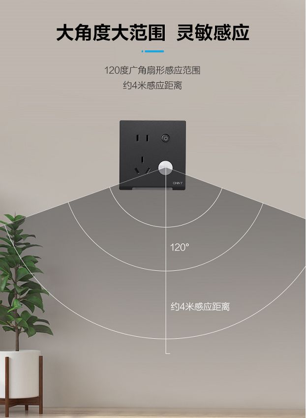很實用!家里這3個地方記得要裝上正泰地腳燈 很實用!家里這3個地方記得要裝上正泰地腳燈