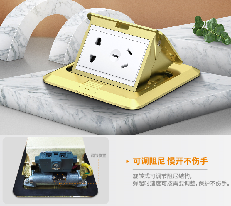 地插怎么選？地插什么品牌好