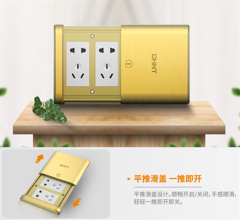 地插怎么選？地插什么品牌好