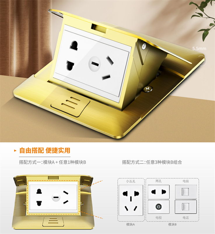 地插怎么選？地插什么品牌好