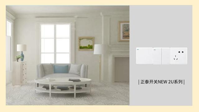 白色家裝風(fēng)格,開關(guān)插座怎么搭配3 白色家裝風(fēng)格,開關(guān)插座怎么搭配3