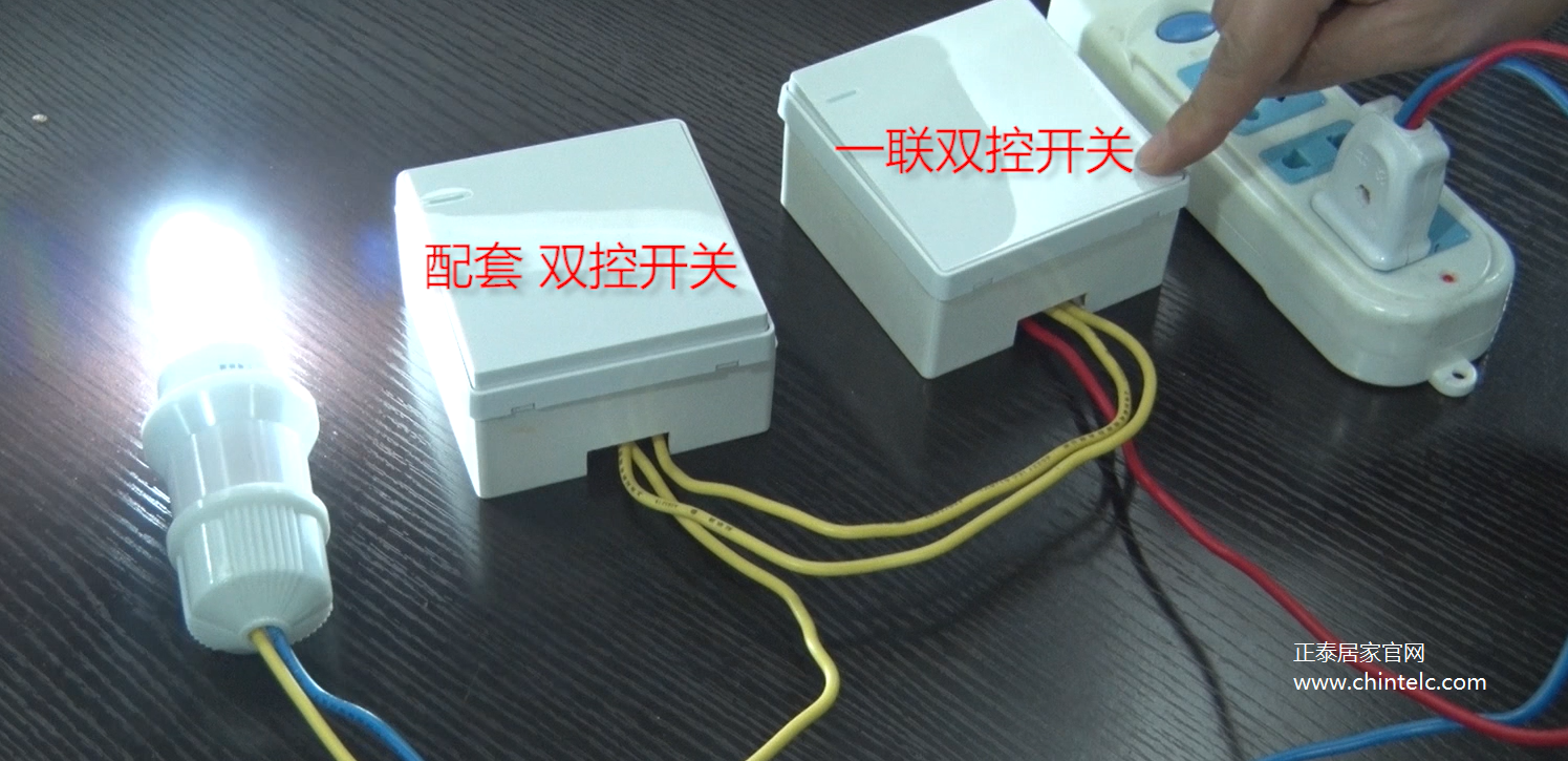 一開雙控開關(guān)怎么接線？一開雙控開關(guān)接線圖示8