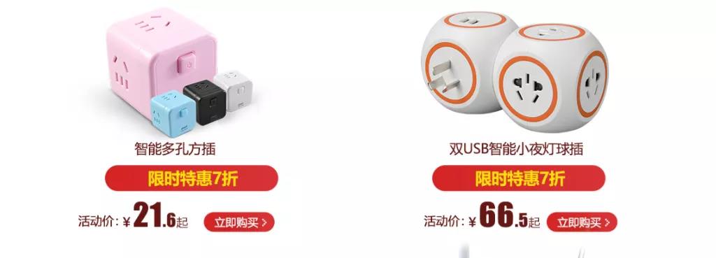 雙十二家裝年終狂歡購，真正值得買的竟然是它