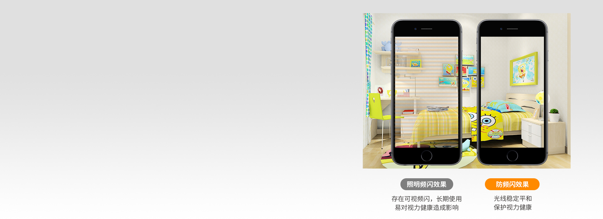 防可視頻閃，保護(hù)視力健康 正泰照明吸頂...