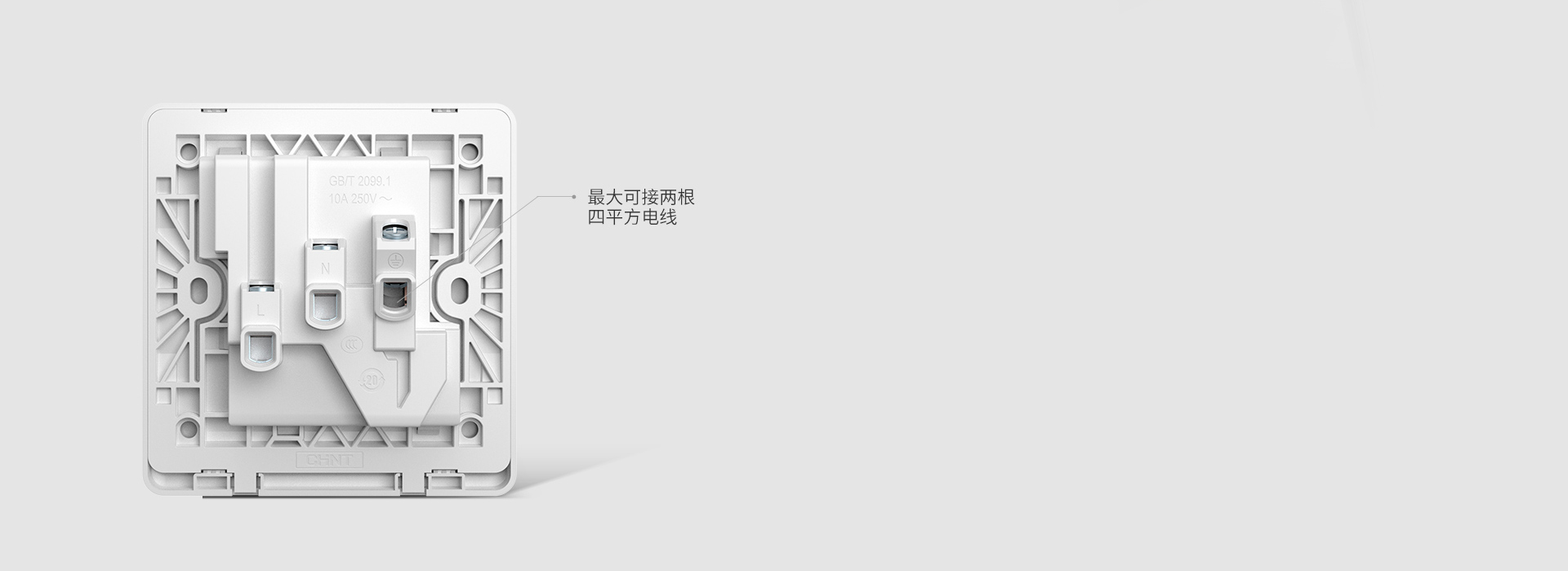 大孔徑接線口設計 最大可接兩根四平方電...