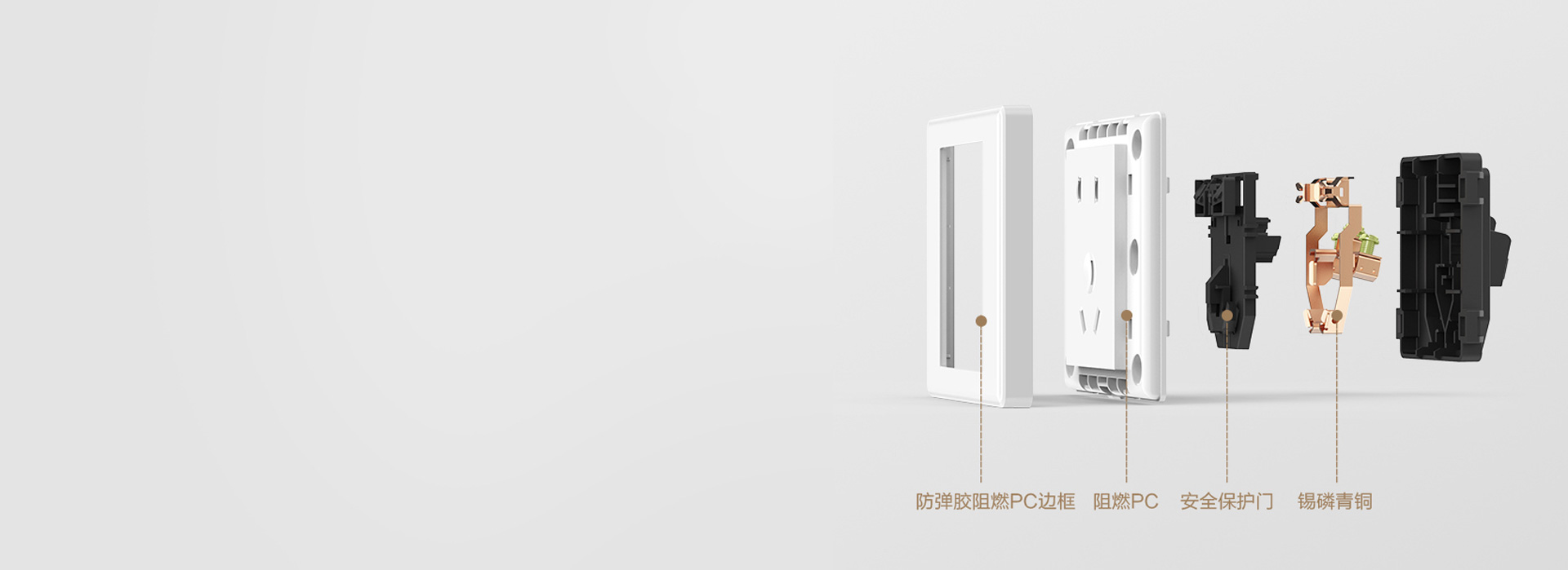 內(nèi)外兼具，實(shí)力出彩 *圖示為正泰開關(guān)N...