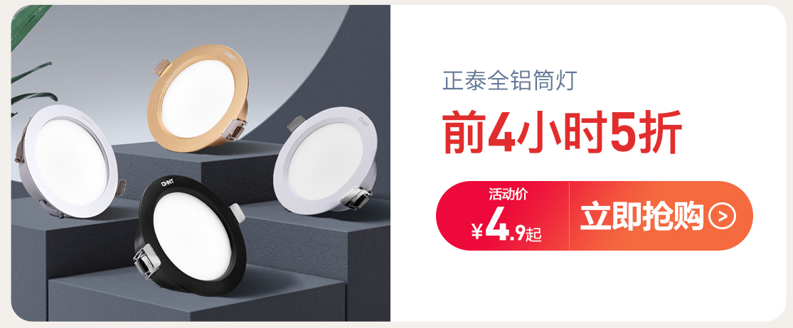 怎樣保護家庭用電安全?選對產品很關鍵 怎樣保護家庭用電安全?選對產品很關鍵