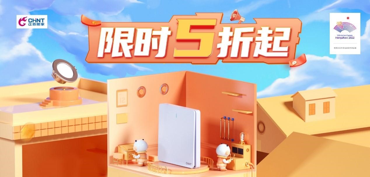 怎樣保護家庭用電安全?選對產品很關鍵 怎樣保護家庭用電安全?選對產品很關鍵