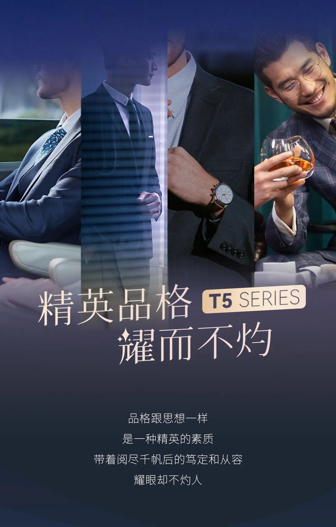 正泰T5系列開關:精英品格,耀而不灼-1 正泰T5系列開關:精英品格,耀而不灼-1