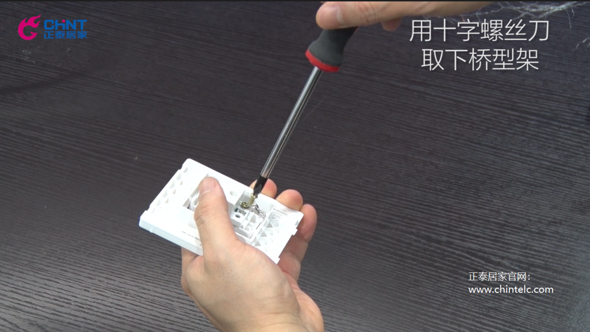 電視插座怎么接線？電視插座接線圖示-4