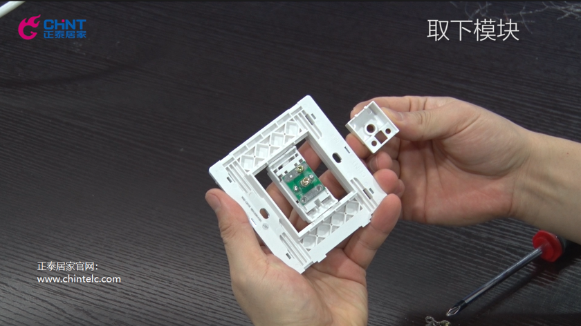 電視插座怎么接線？電視插座接線圖示-5