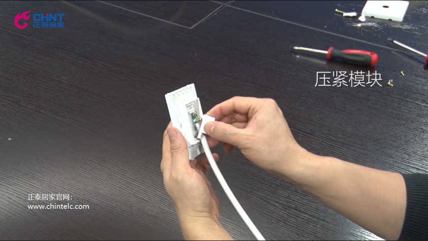 電視插座怎么接線？電視插座接線圖示-9