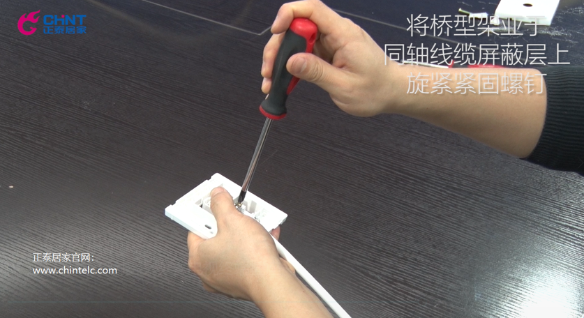 電視插座怎么接線？電視插座接線圖示-10