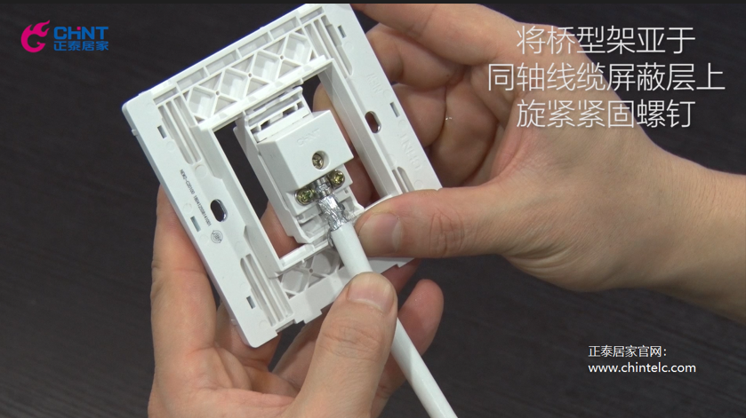 電視插座怎么接線？電視插座接線圖示-11