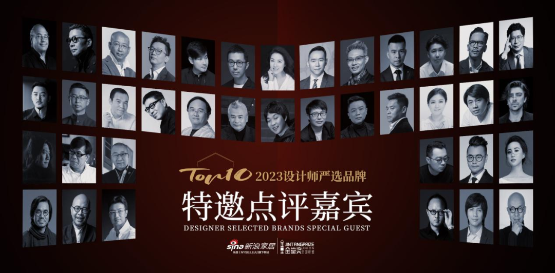 正泰居家榮膺「2023設(shè)計師嚴(yán)選品牌TOP10」-5 正泰居家榮膺「2023設(shè)計師嚴(yán)選品牌TOP10」-5