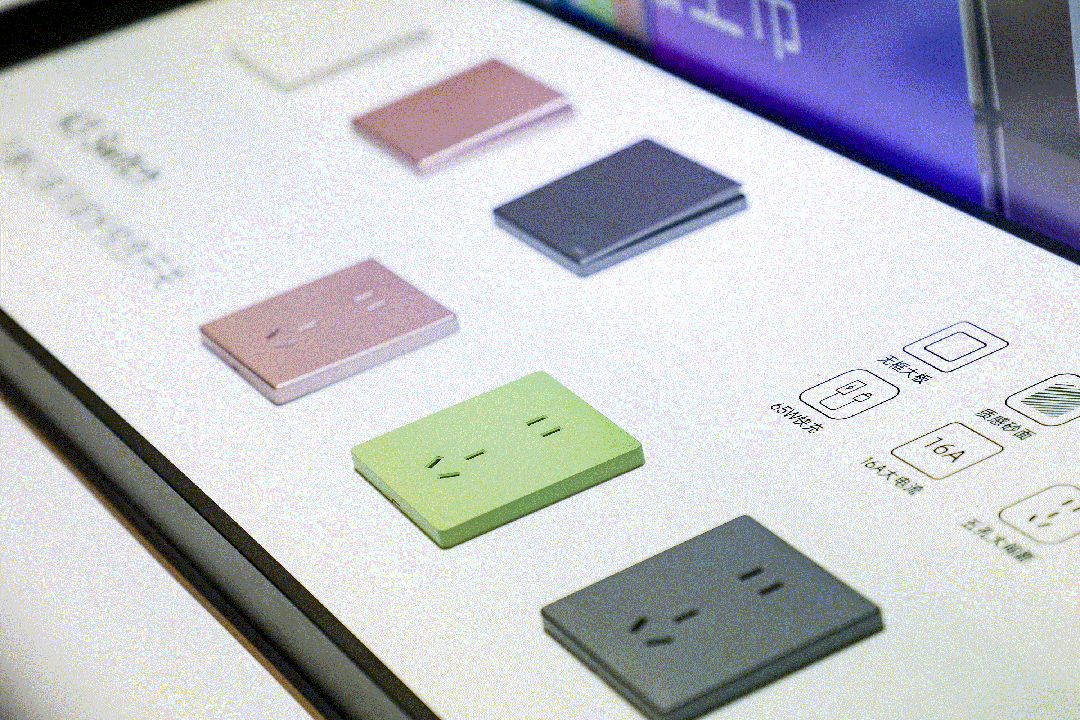 正泰居家亮相深圳時尚家居設(shè)計周-3 正泰居家亮相深圳時尚家居設(shè)計周-3