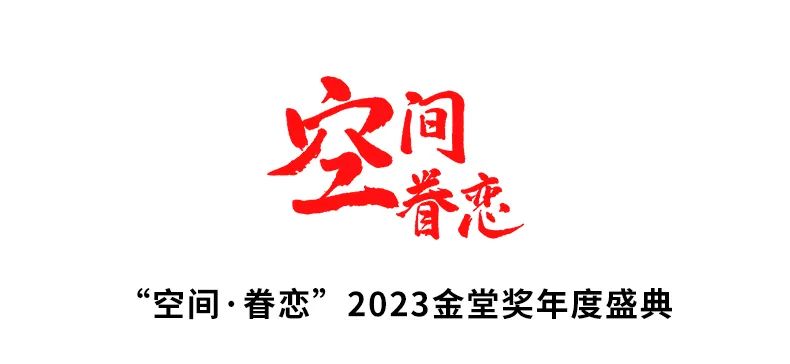 正泰居家亮相深圳時尚家居設(shè)計周-7 正泰居家亮相深圳時尚家居設(shè)計周-7