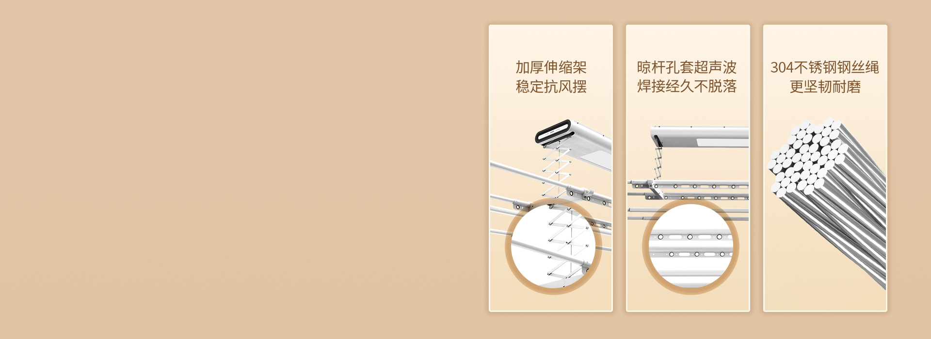 硬核品質(zhì)，細(xì)節(jié)處顯匠心 *加厚伸縮架 ...