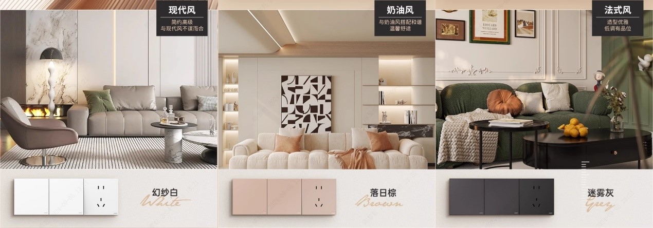 裝修人速看攻略,“雙十一”開關(guān)插座這樣買2 裝修人速看攻略,“雙十一”開關(guān)插座這樣買2