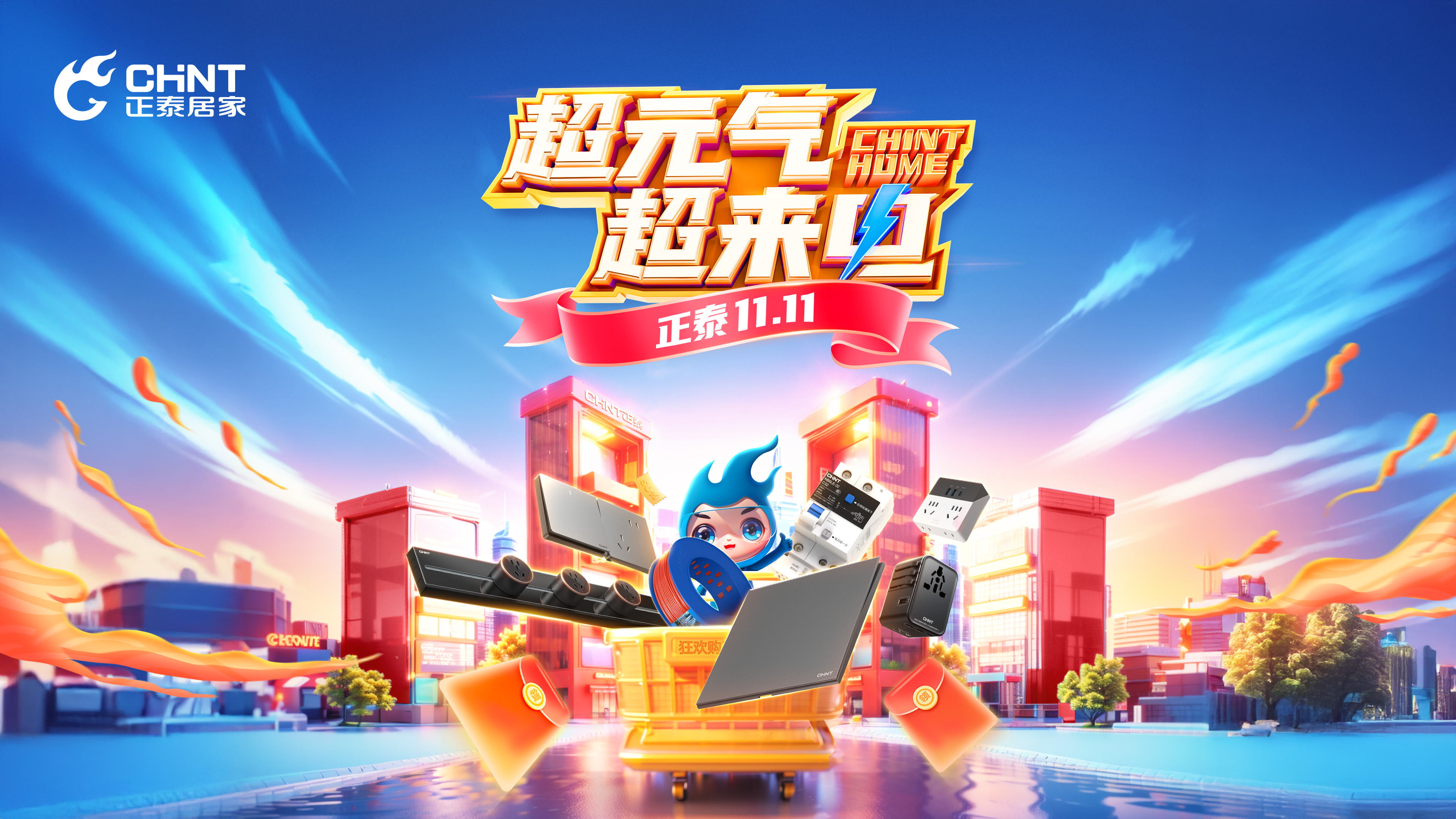 裝修人速看攻略,“雙十一”開關(guān)插座這樣買4 裝修人速看攻略,“雙十一”開關(guān)插座這樣買4