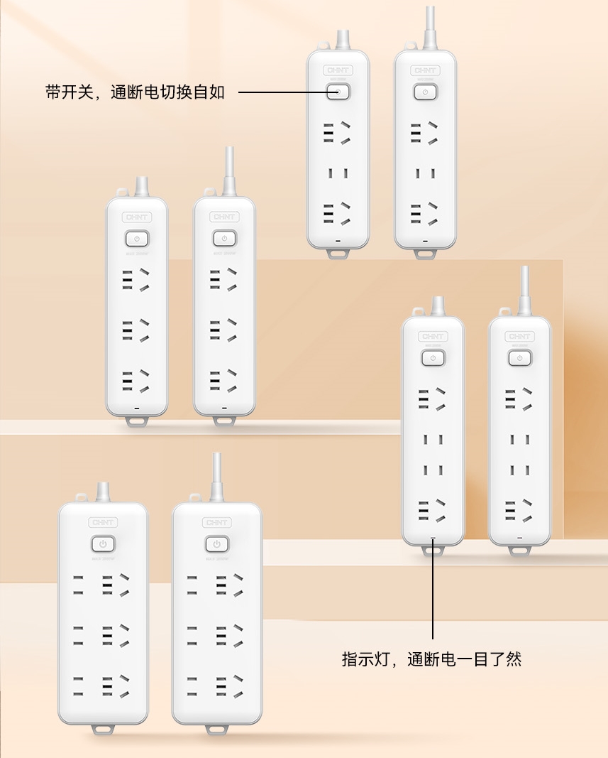排插選好不選貴，新國標排插為什么更安全-5