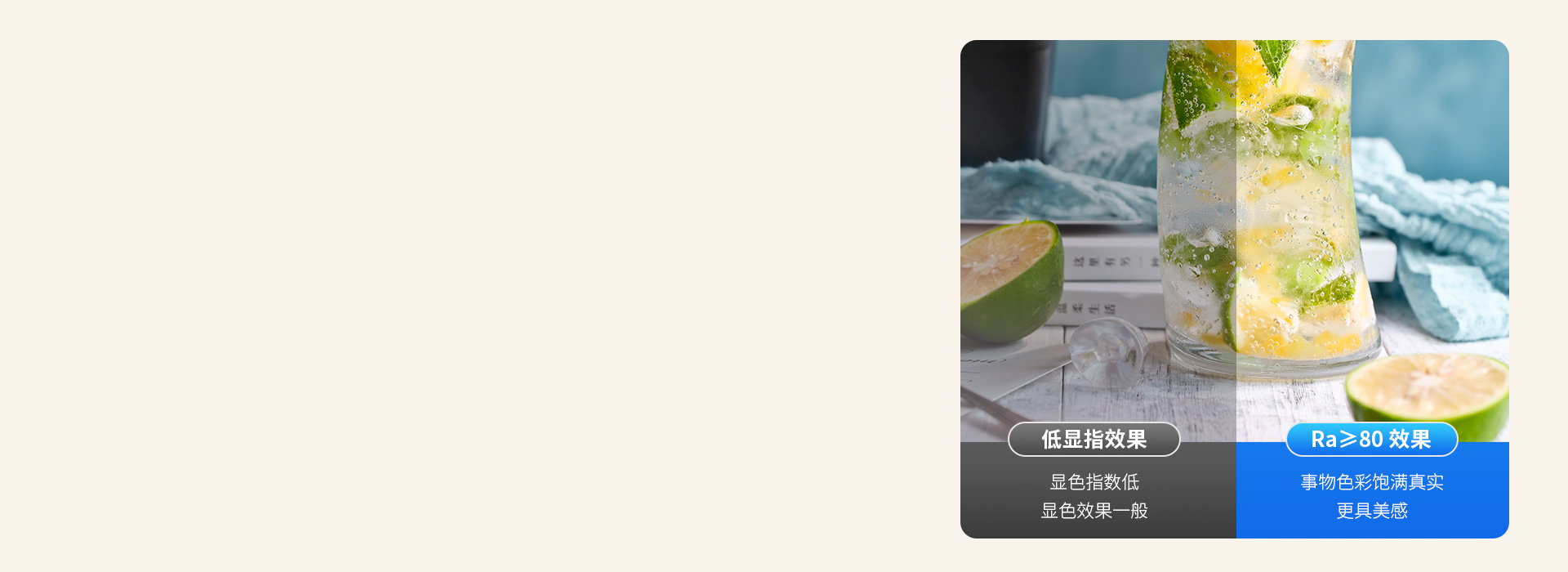 真實顯色，還原本真 光線下事物顏色真實...