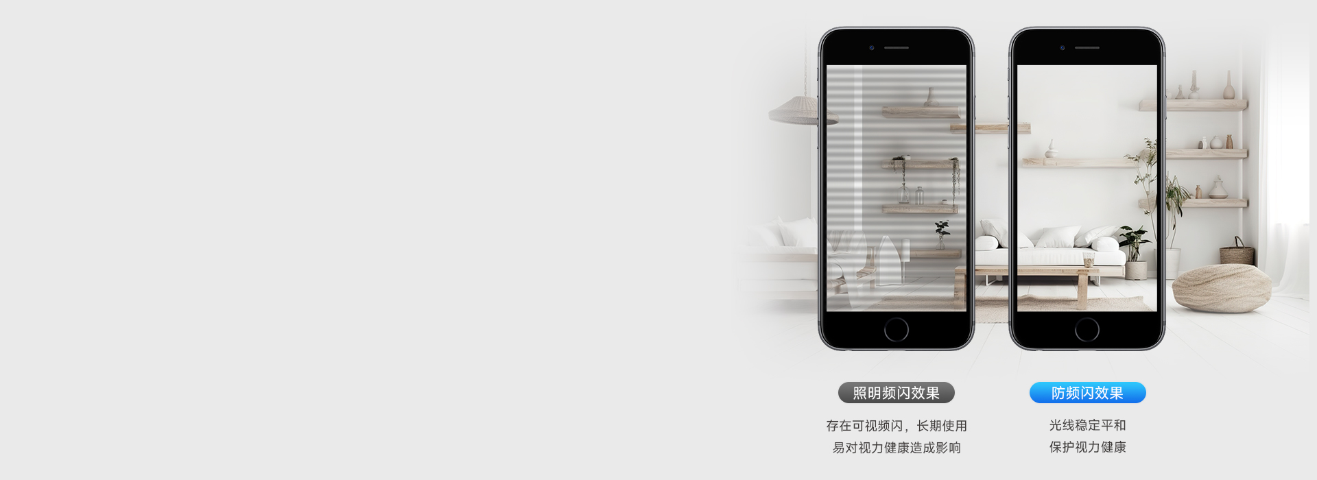 無可視頻閃 智能恒流驅動，出光穩(wěn)定，光...