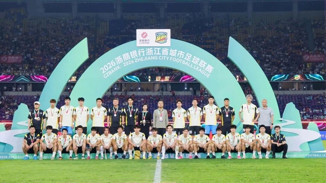 首屆“吳越杯”收官，正泰居家攜手溫州隊走過熾熱征程-1