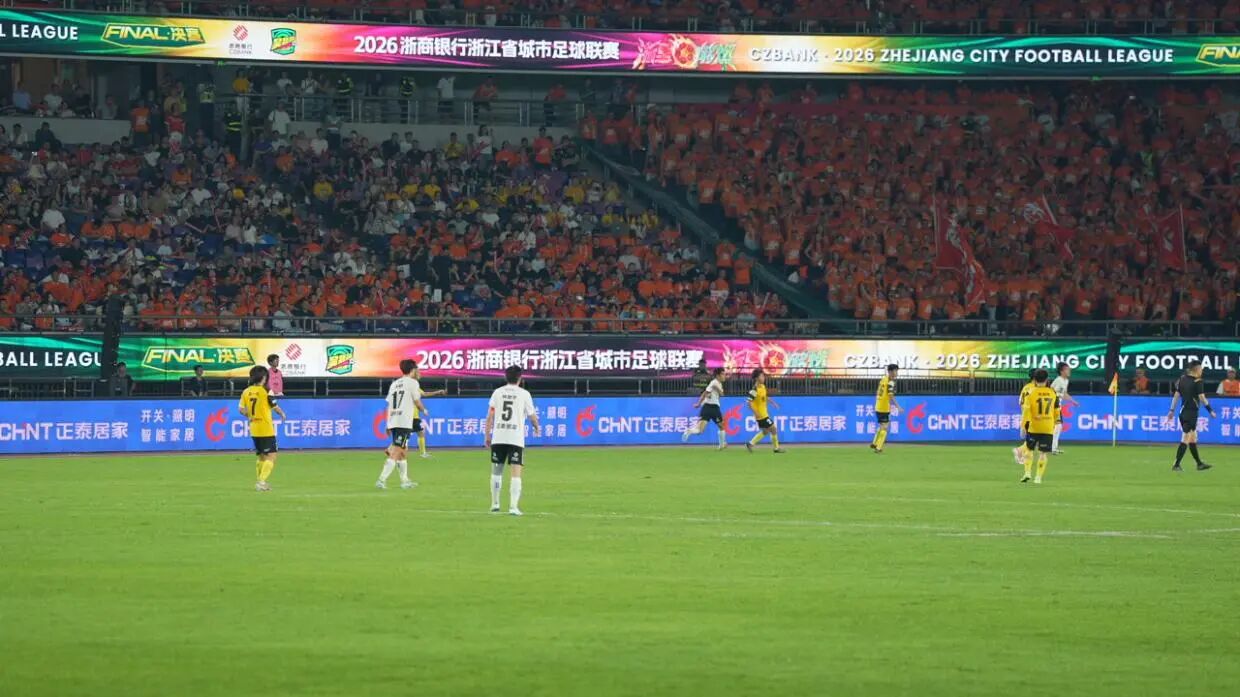 首屆“吳越杯”收官，正泰居家攜手溫州隊走過熾熱征程-3