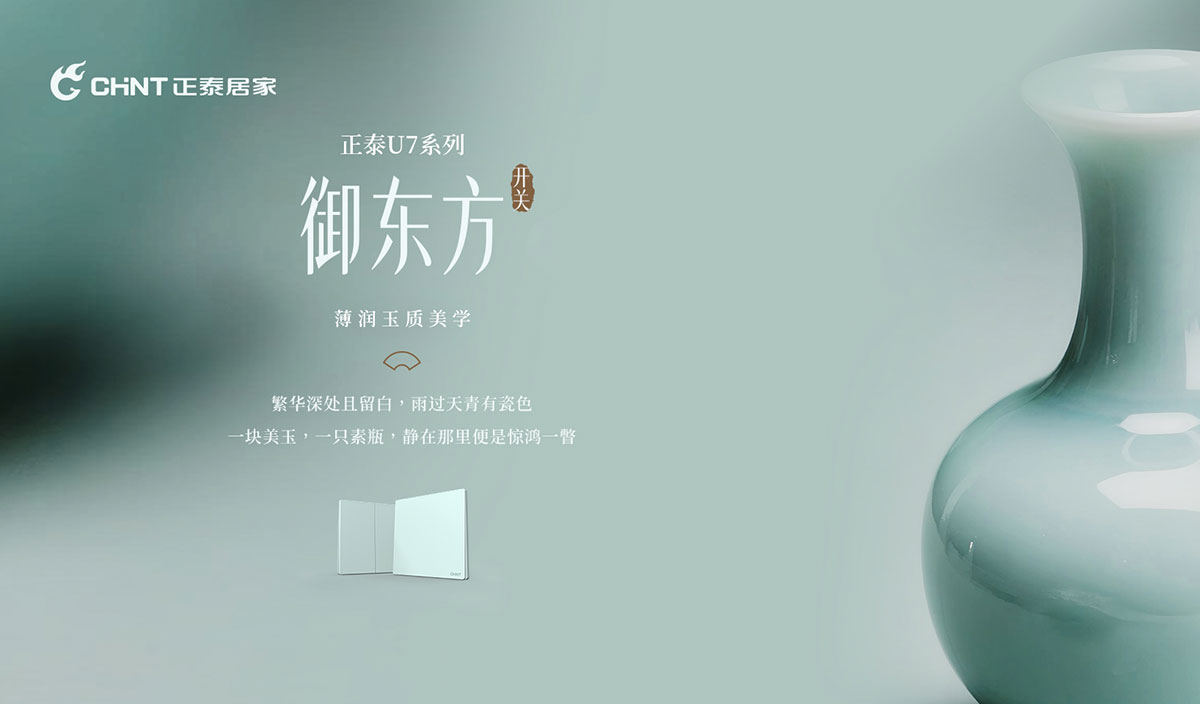 家裝開關(guān)插座怎么選？看完這篇不踩雷-1