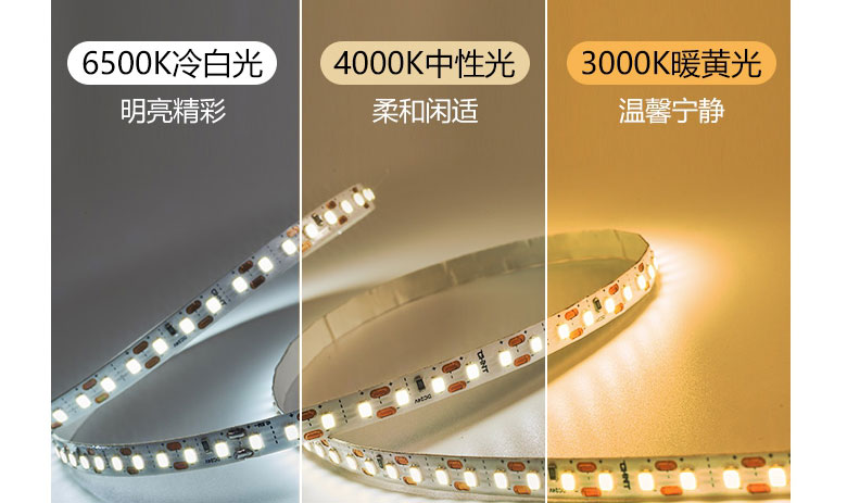 裝修燈具色溫怎么選?家用燈光搭配常識 裝修燈具色溫怎么選?家用燈光搭配常識