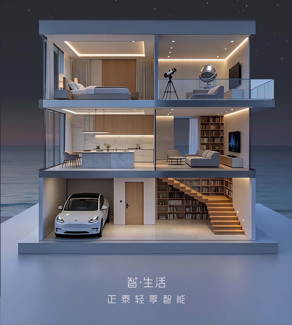 正泰輕享智能上市 | 全屋智能和局部改造輕松實現智能化-4